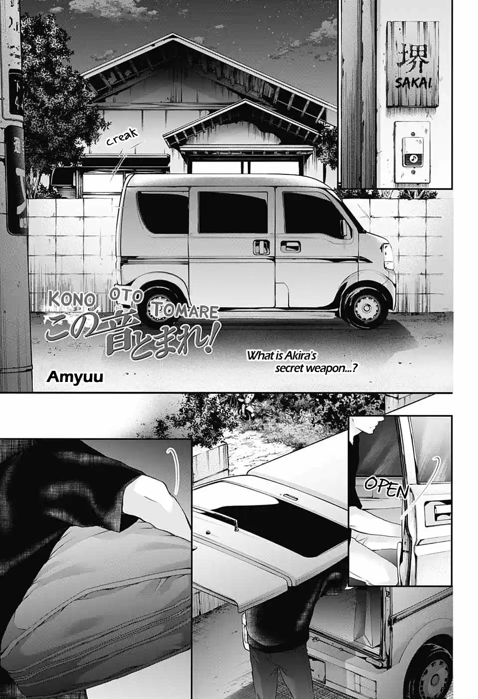 Kono Oto Tomare! Sounds Of Life Vol.22 Chapter 86