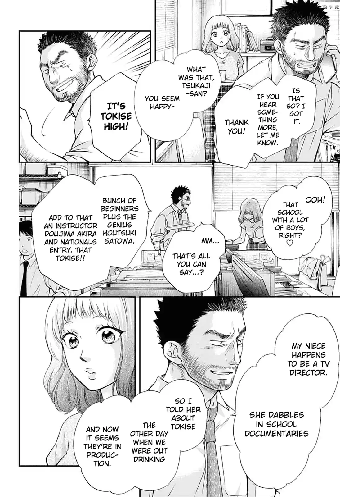 Kono Oto Tomare! Sounds Of Life Vol.22 Chapter 87