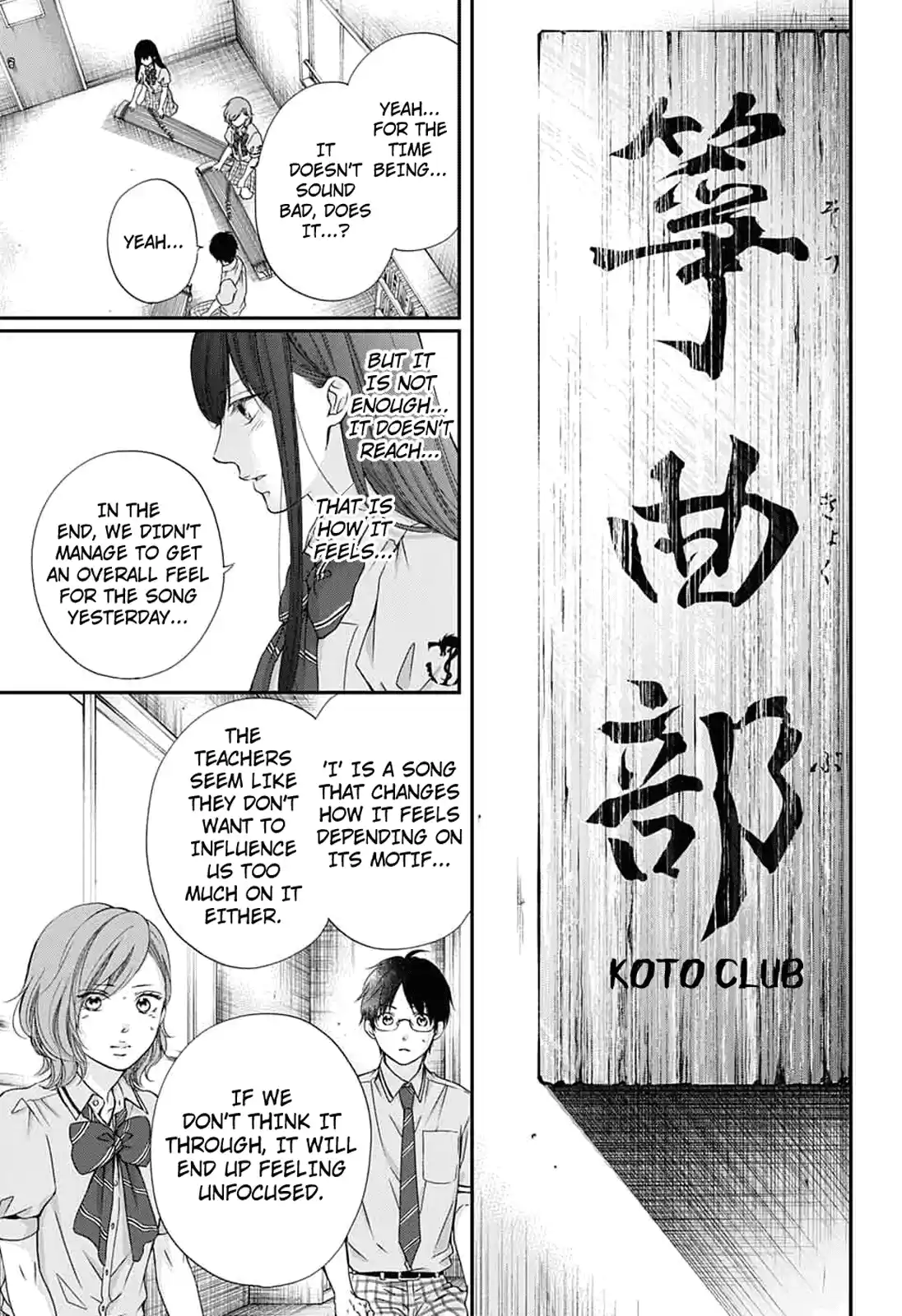 Kono Oto Tomare! Sounds Of Life Vol.22 Chapter 87