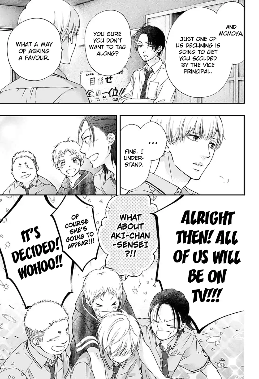 Kono Oto Tomare! Sounds Of Life Vol.22 Chapter 87