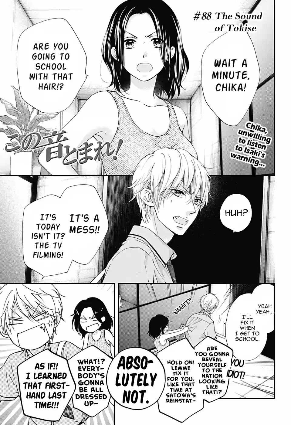 Kono Oto Tomare! Sounds Of Life Vol.22 Chapter 88