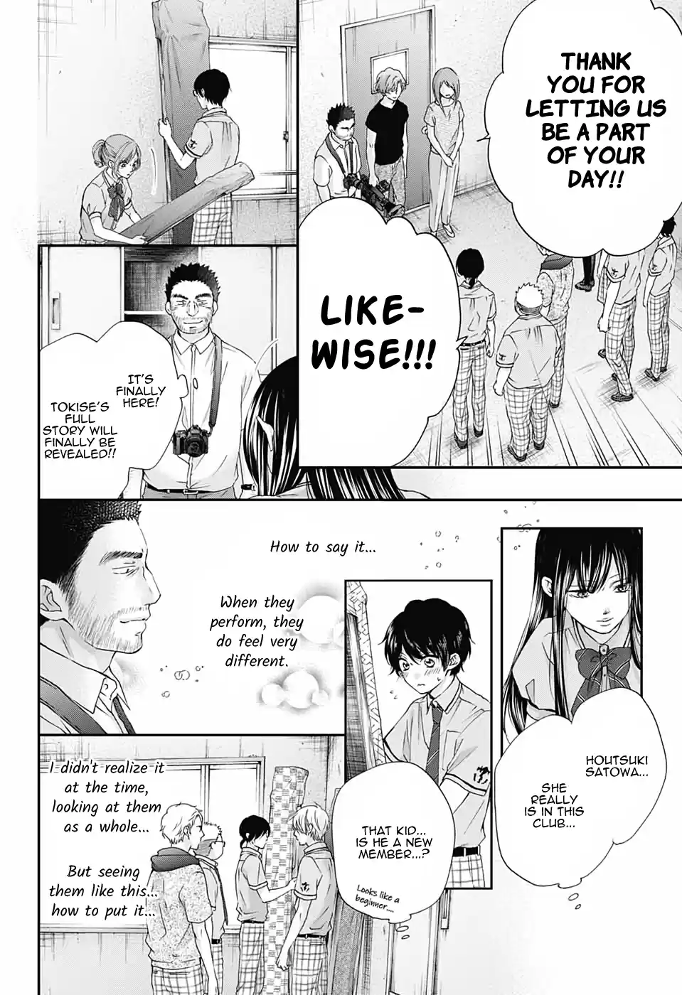 Kono Oto Tomare! Sounds Of Life Vol.22 Chapter 88