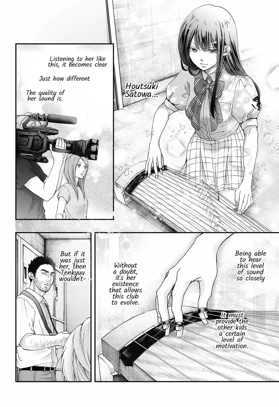 Kono Oto Tomare! Sounds Of Life Vol.22 Chapter 88