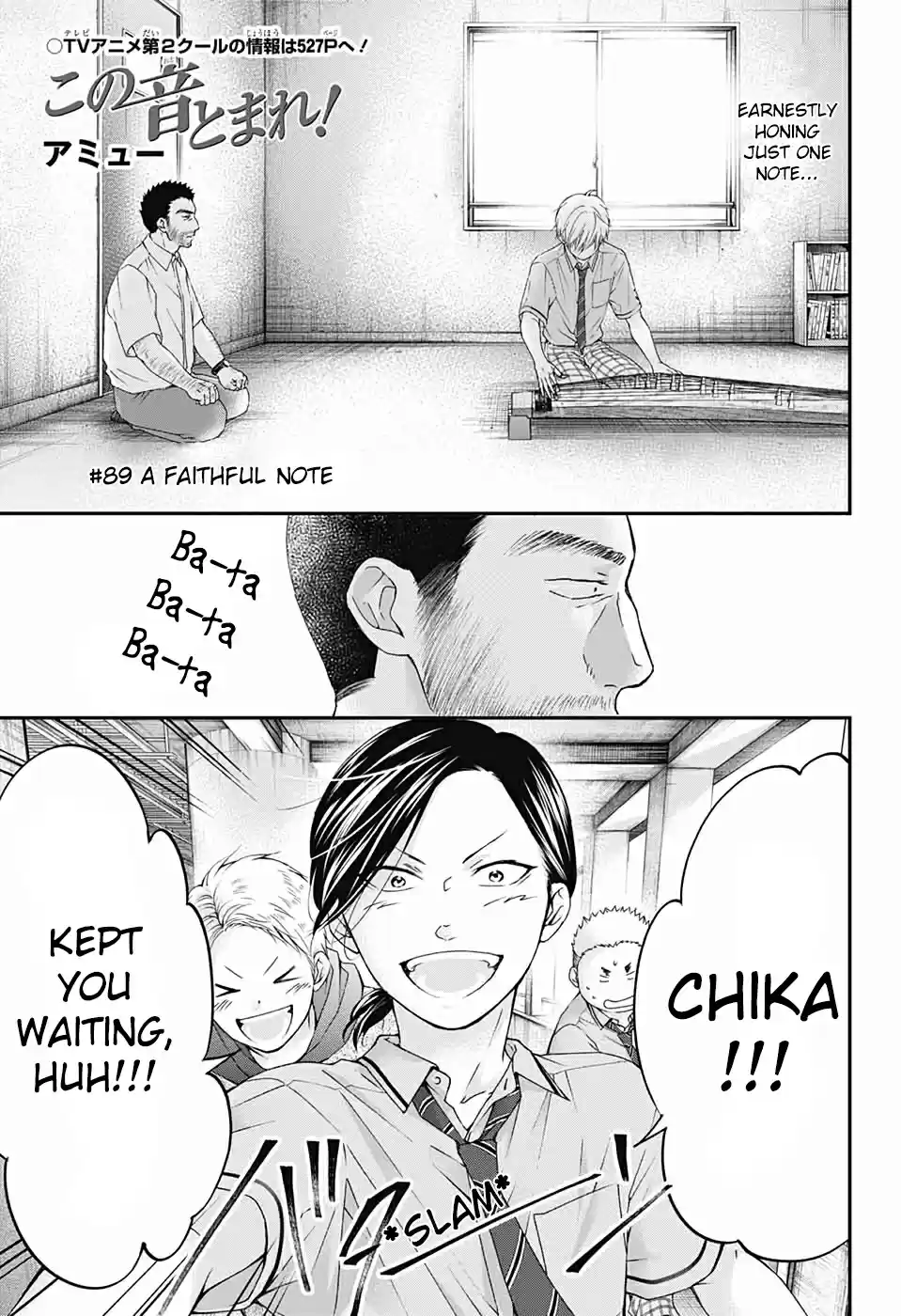 Kono Oto Tomare! Sounds Of Life Vol.22 Chapter 89