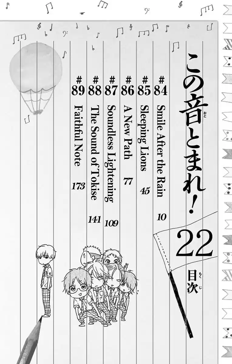 Kono Oto Tomare! Sounds Of Life Vol.22 Chapter 89.5