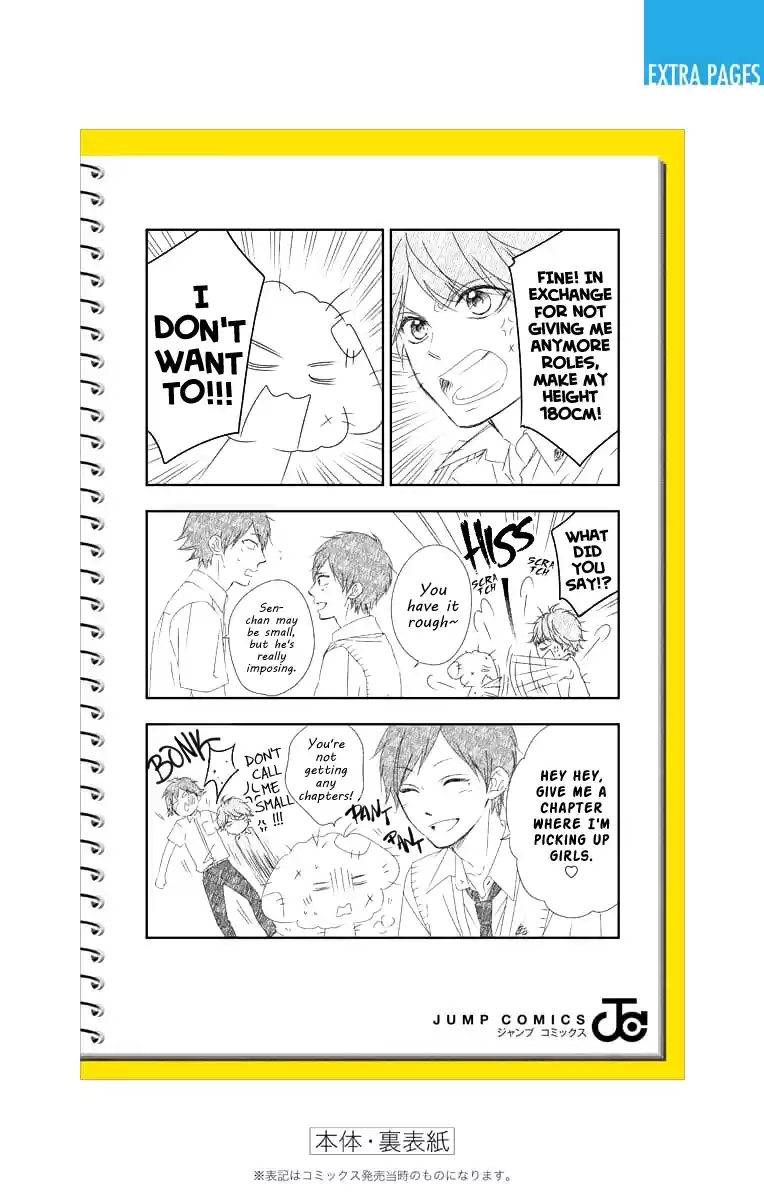 Kono Oto Tomare! Sounds Of Life Vol.22 Chapter 89.5