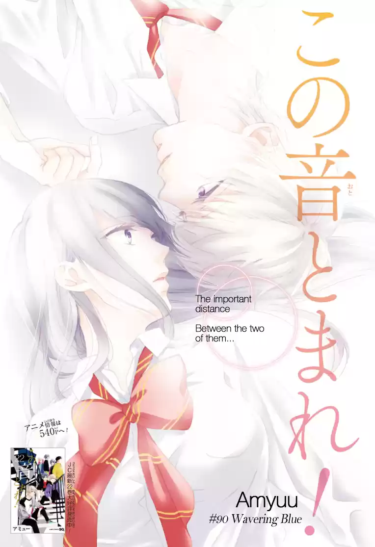 Kono Oto Tomare! Sounds Of Life Vol.23 Chapter 90