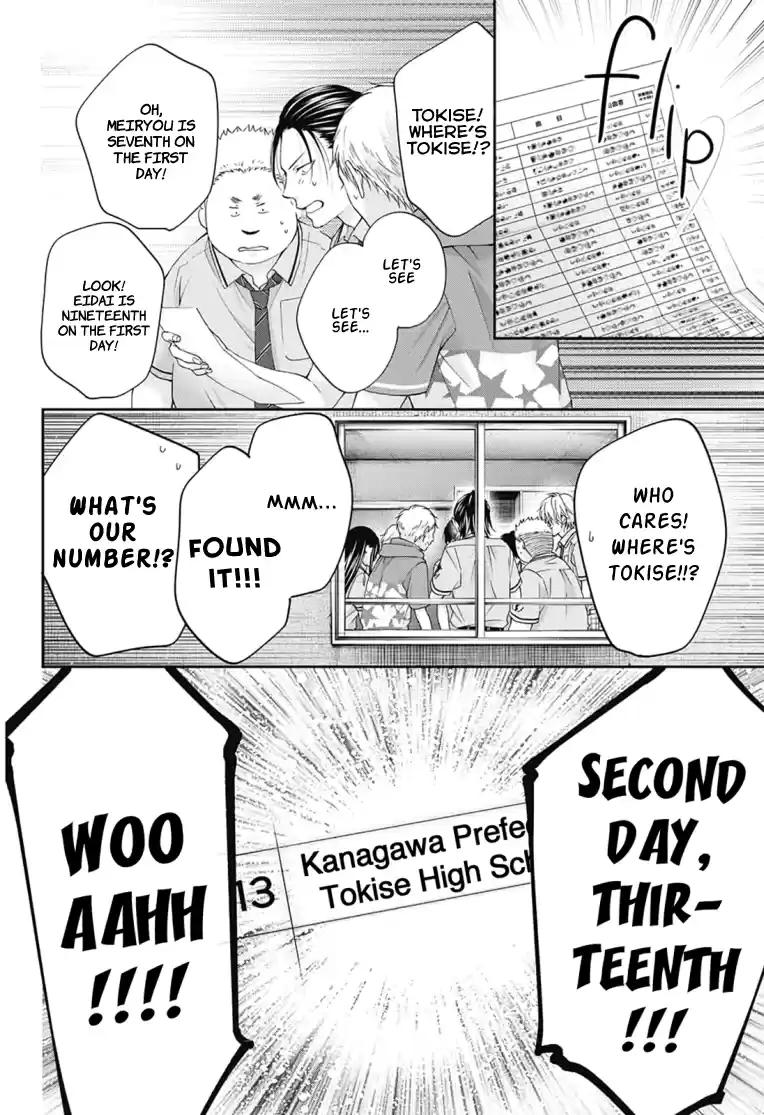 Kono Oto Tomare! Sounds Of Life Vol.23 Chapter 90