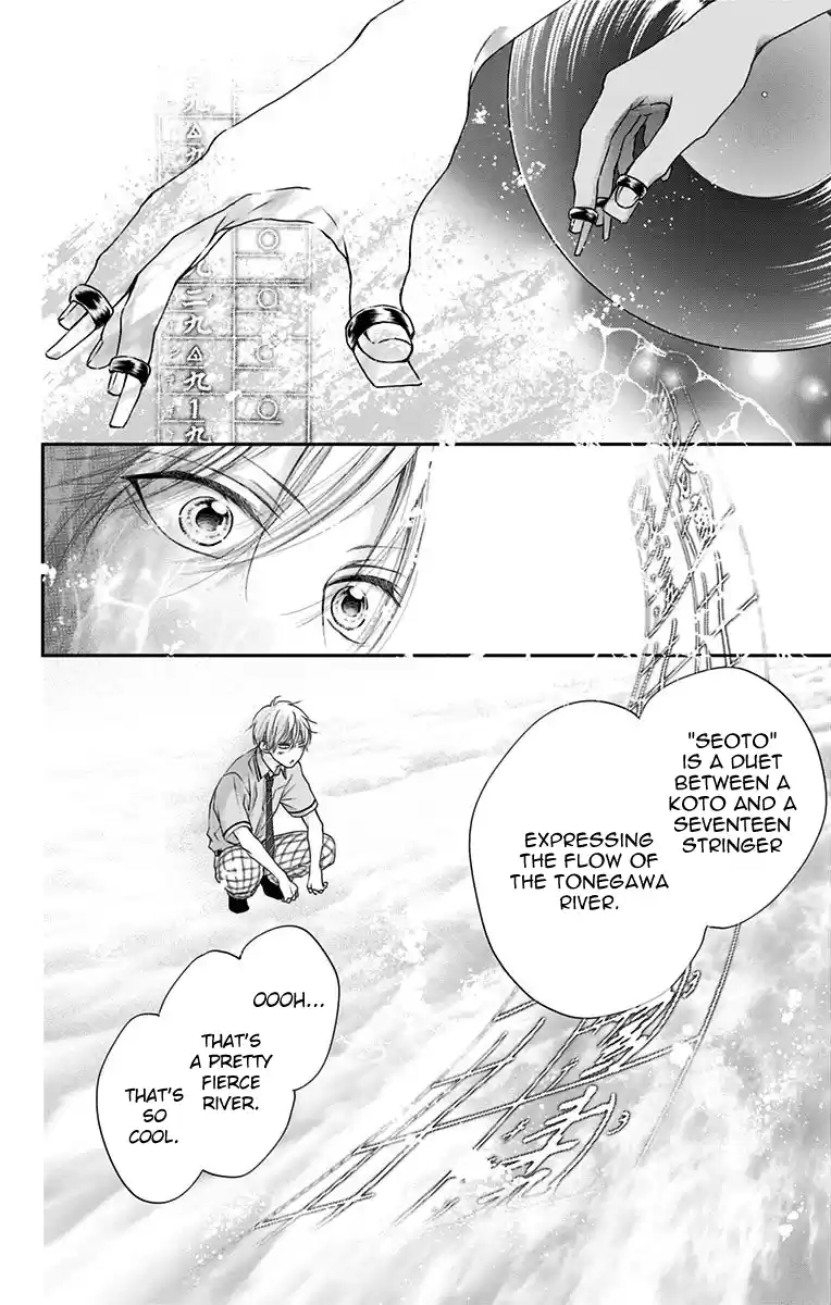 Kono Oto Tomare! Sounds Of Life Vol.23 Chapter 91