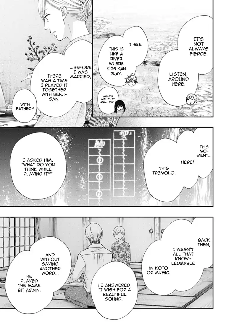 Kono Oto Tomare! Sounds Of Life Vol.23 Chapter 91