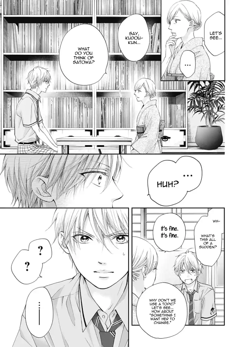 Kono Oto Tomare! Sounds Of Life Vol.23 Chapter 91