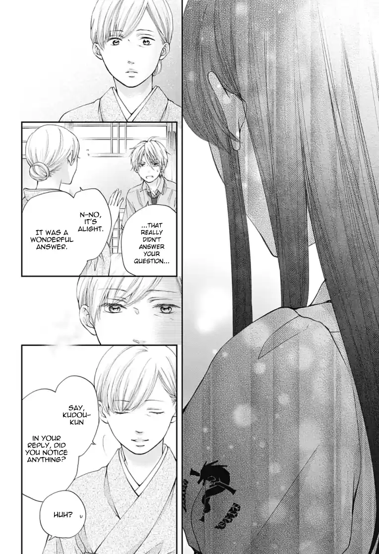 Kono Oto Tomare! Sounds Of Life Vol.23 Chapter 91