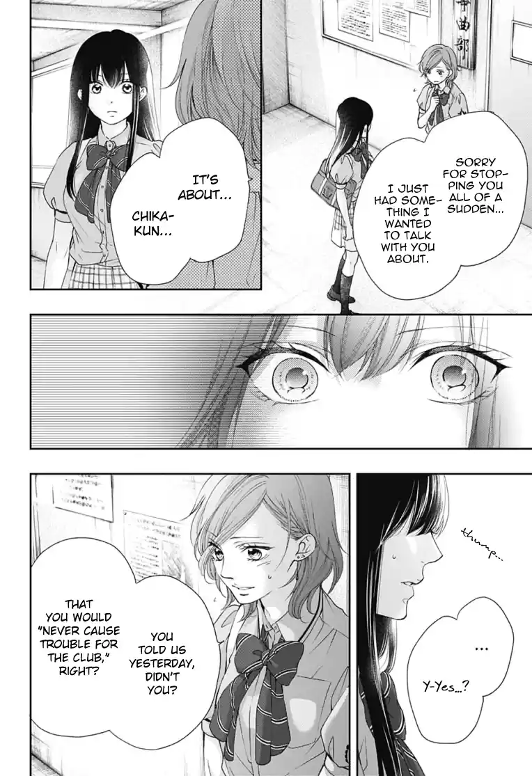 Kono Oto Tomare! Sounds Of Life Vol.23 Chapter 92