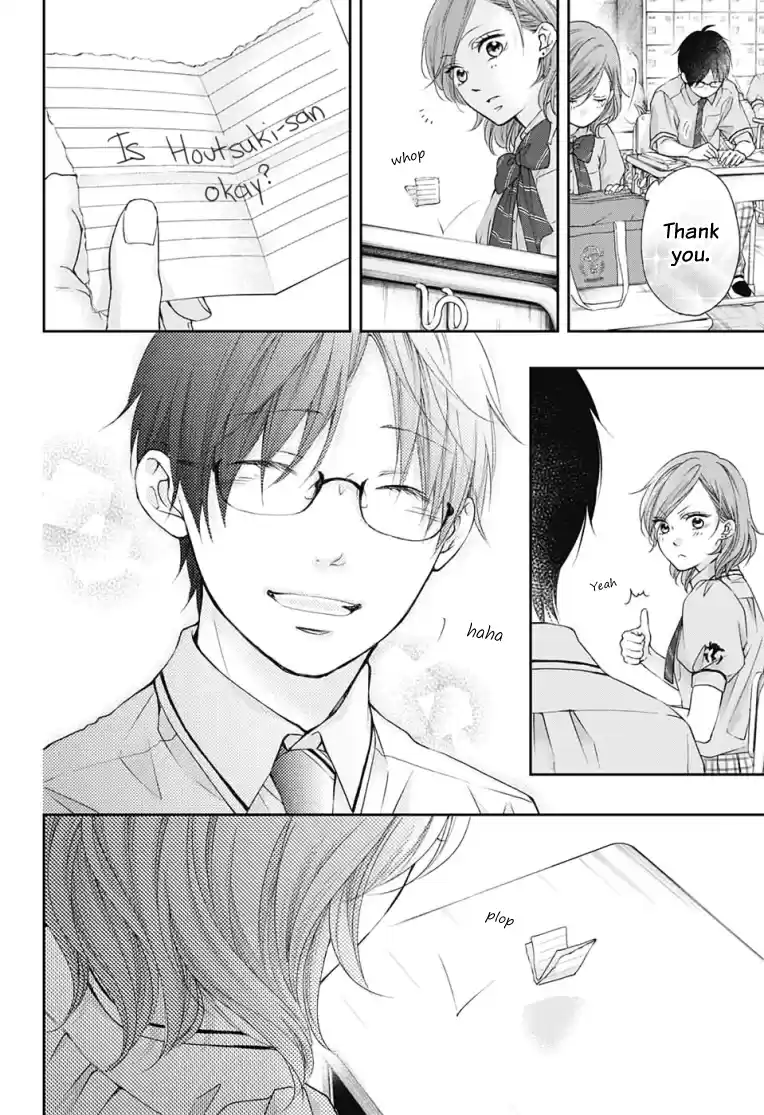 Kono Oto Tomare! Sounds Of Life Vol.23 Chapter 92
