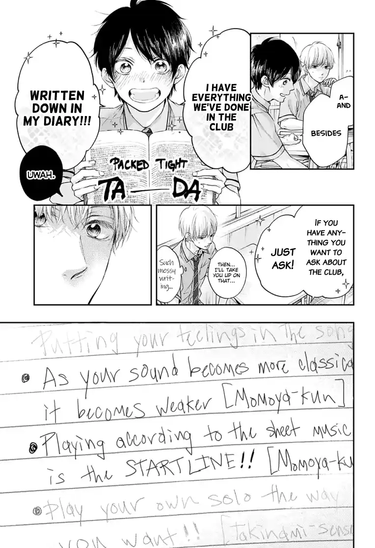 Kono Oto Tomare! Sounds Of Life Vol.23 Chapter 93