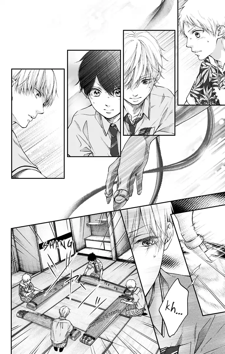 Kono Oto Tomare! Sounds Of Life Vol.23 Chapter 93