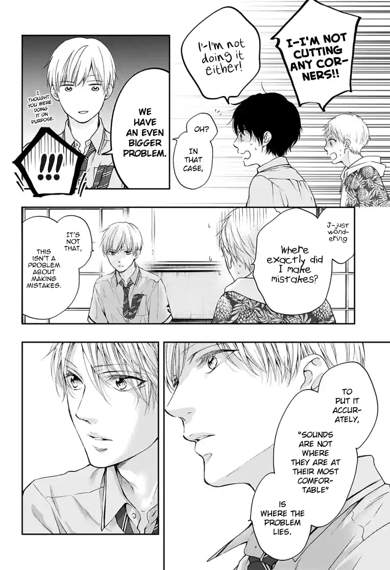 Kono Oto Tomare! Sounds Of Life Vol.23 Chapter 93