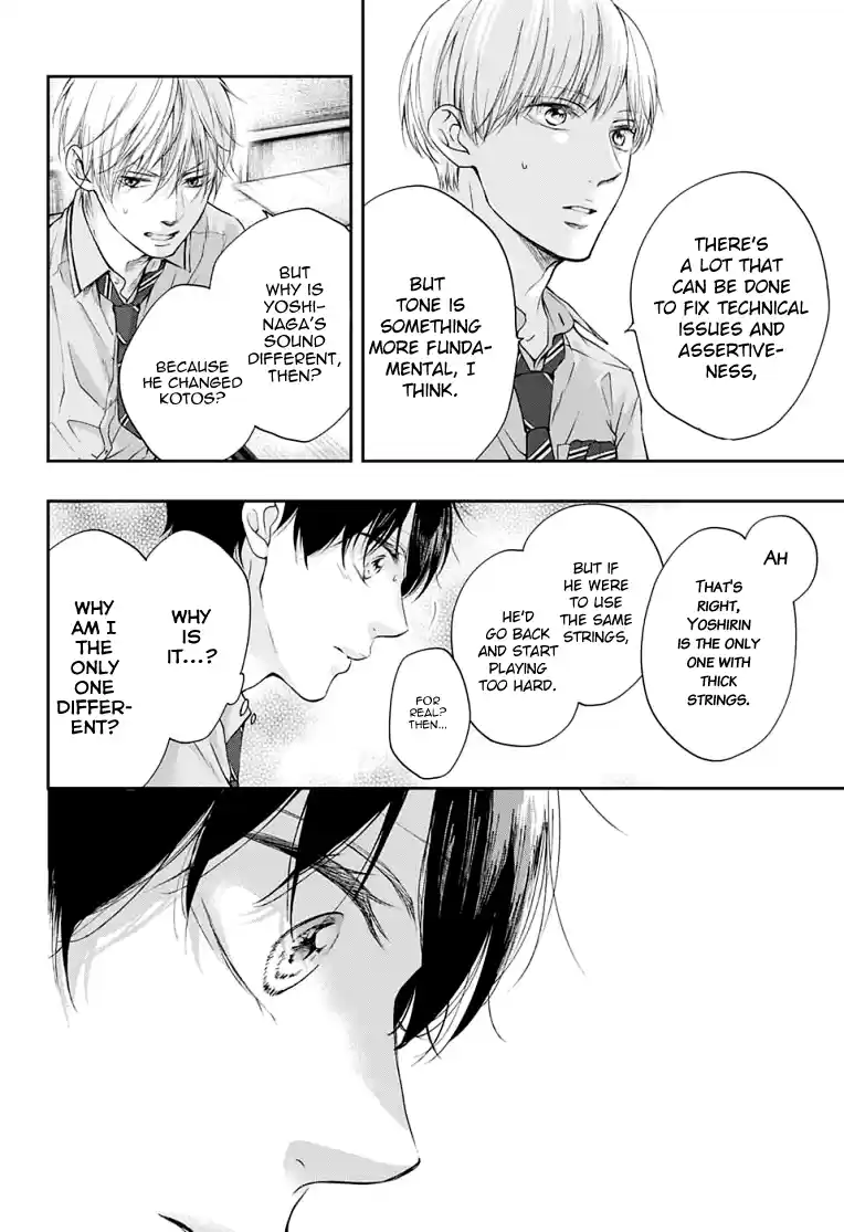 Kono Oto Tomare! Sounds Of Life Vol.23 Chapter 93