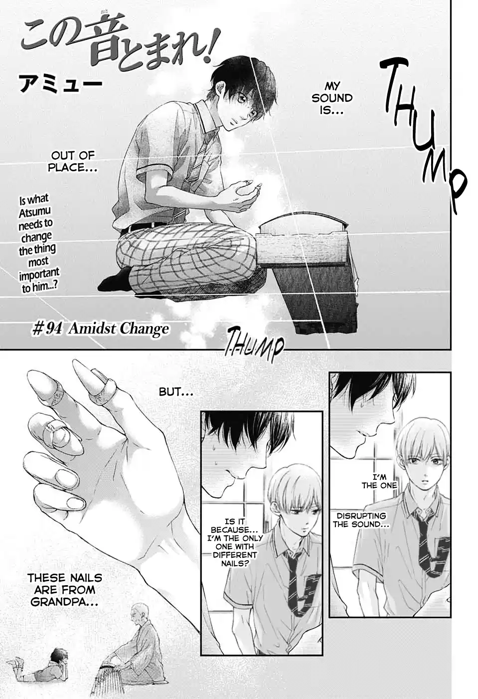 Kono Oto Tomare! Sounds Of Life Vol.23 Chapter 94
