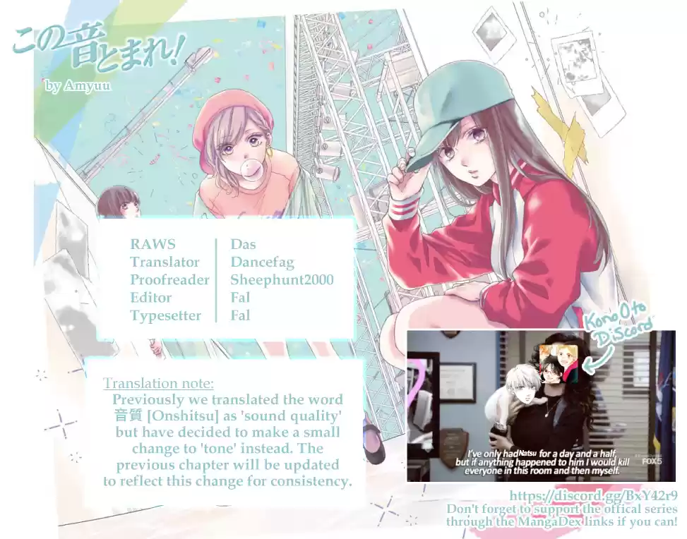 Kono Oto Tomare! Sounds Of Life Vol.23 Chapter 94