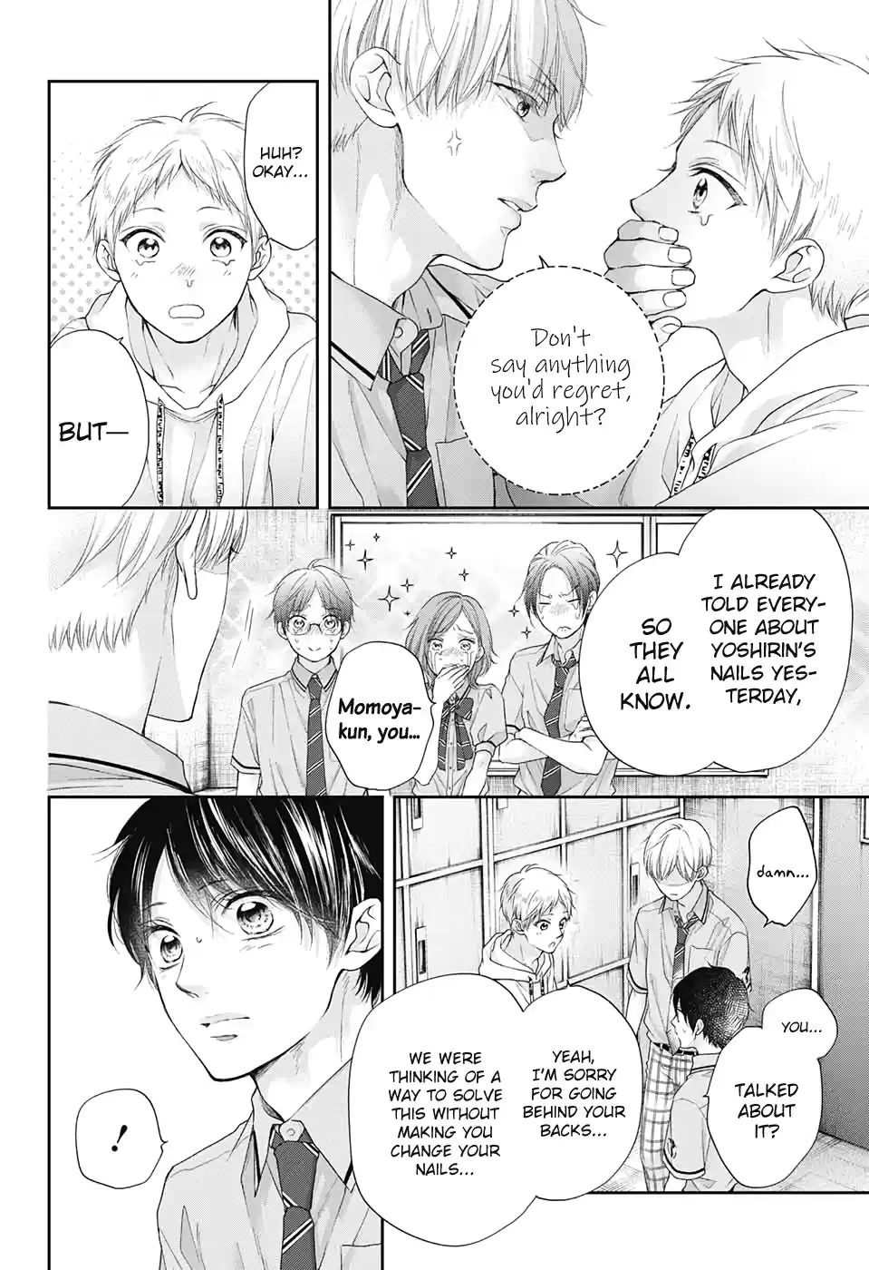 Kono Oto Tomare! Sounds Of Life Vol.23 Chapter 95
