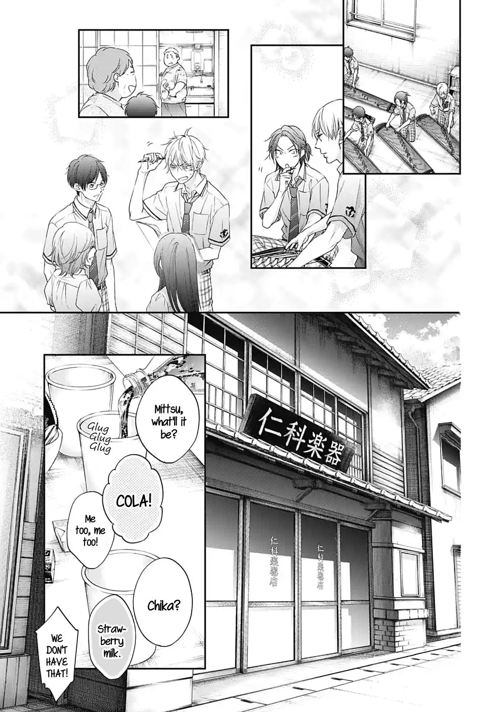 Kono Oto Tomare! Sounds Of Life Vol.24 Chapter 98