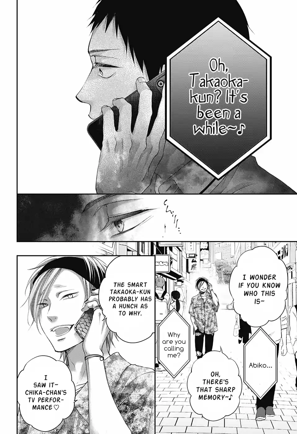 Kono Oto Tomare! Sounds Of Life Vol.24 Chapter 99
