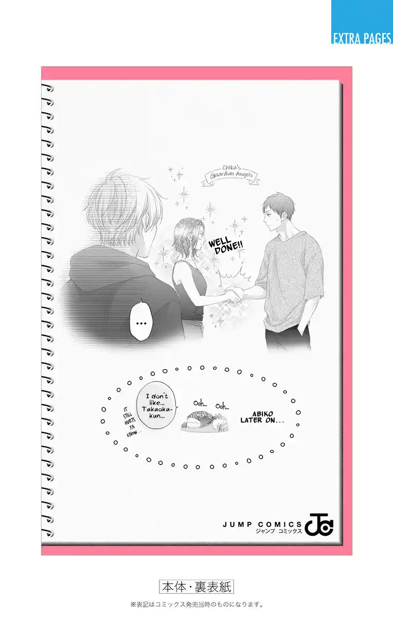 Kono Oto Tomare! Sounds Of Life Vol.26 Chapter 110.5