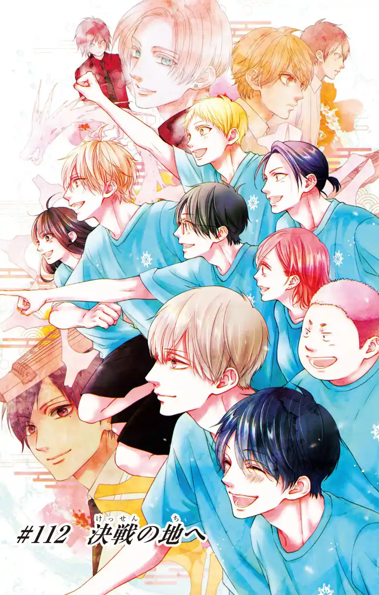 Kono Oto Tomare! Sounds Of Life Vol.27 Chapter 115.5
