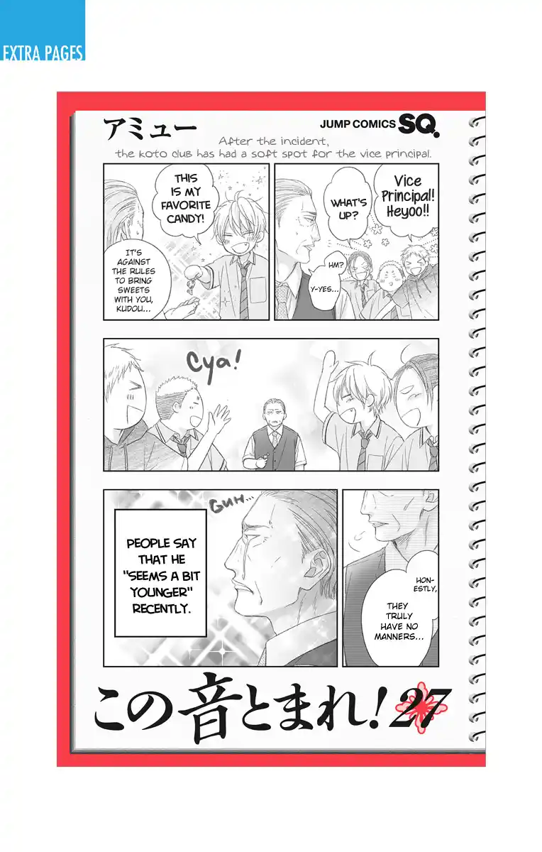 Kono Oto Tomare! Sounds Of Life Vol.27 Chapter 115.5