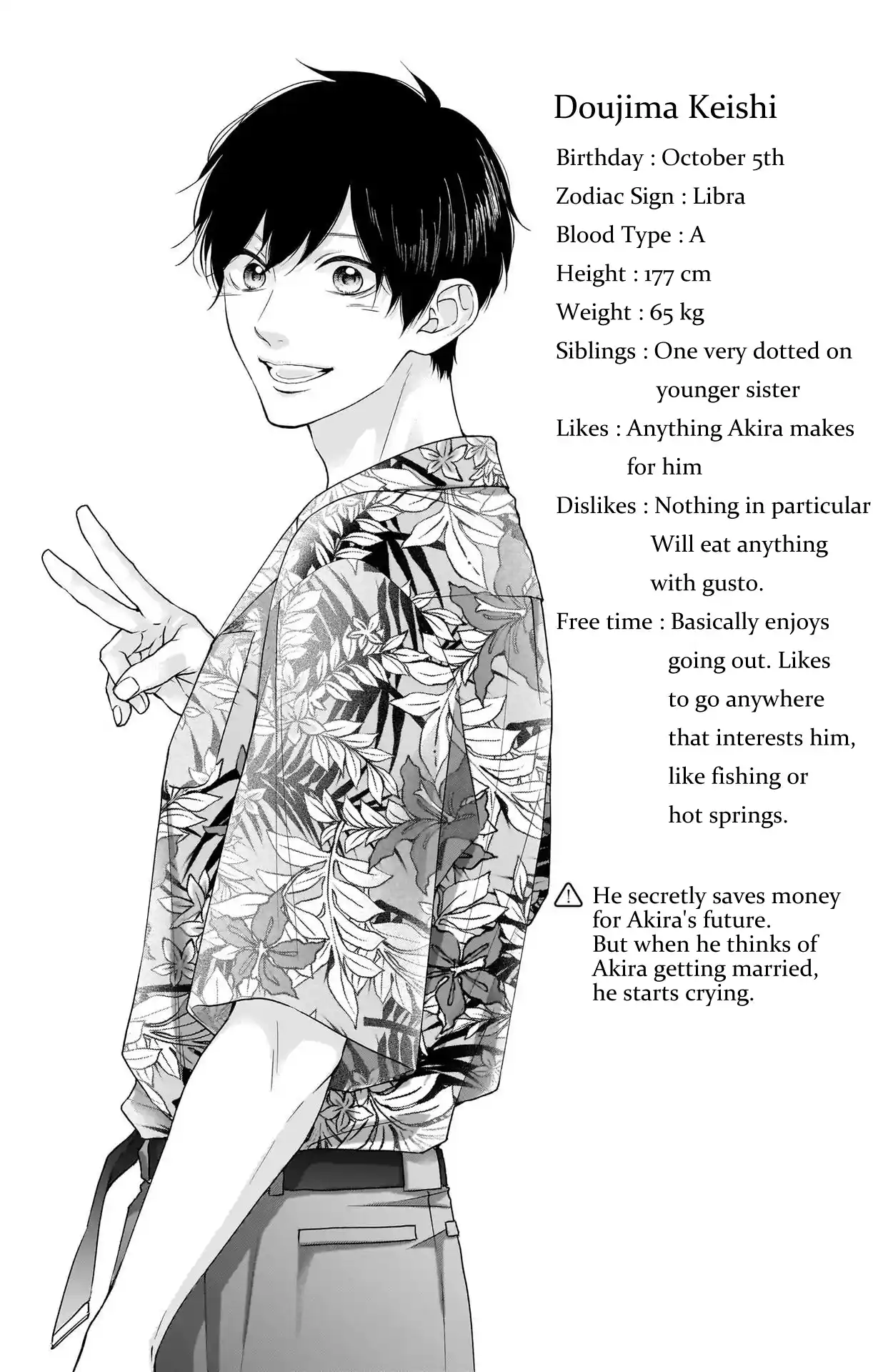 Kono Oto Tomare! Sounds Of Life Vol.29 Chapter 125.5