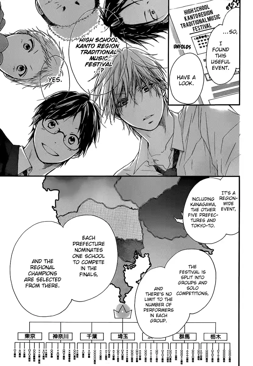 Kono Oto Tomare! Sounds Of Life Vol.3 Chapter 10