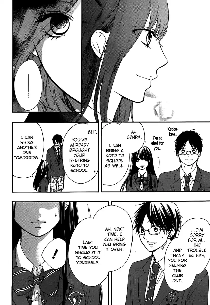 Kono Oto Tomare! Sounds Of Life Vol.3 Chapter 10