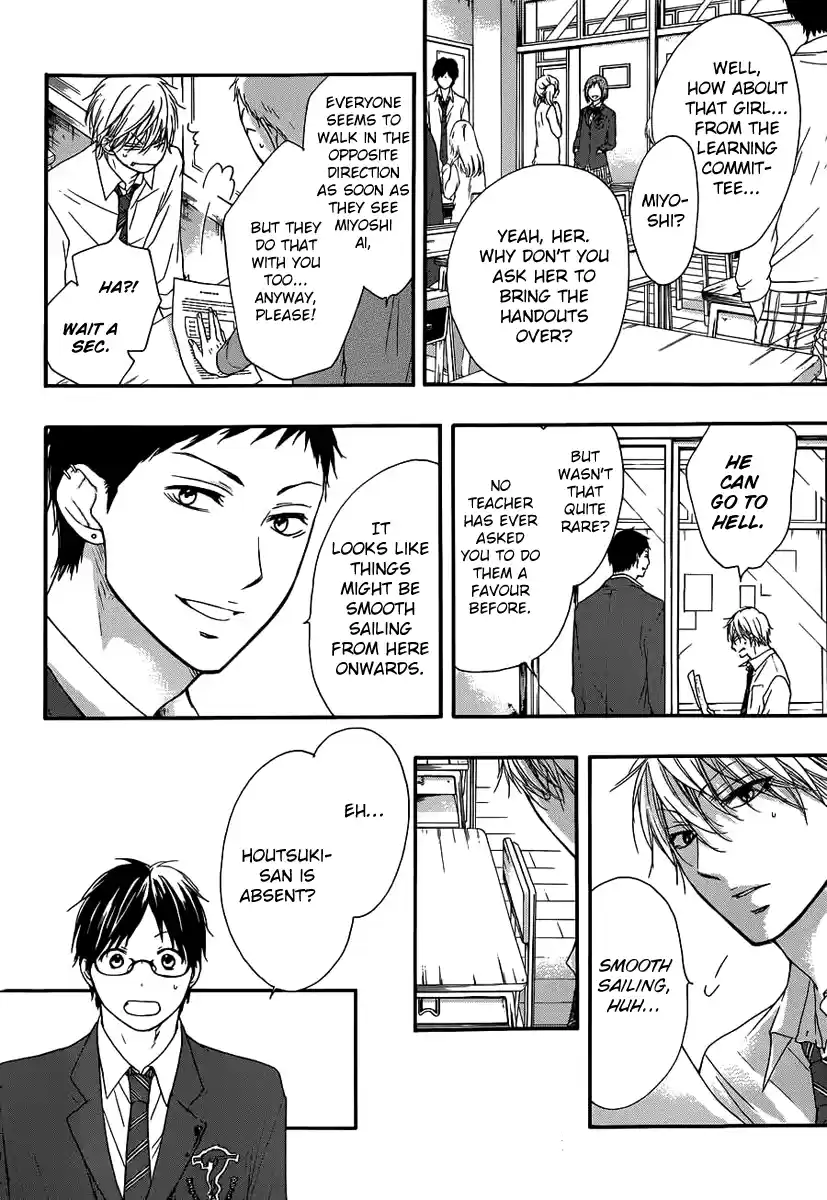 Kono Oto Tomare! Sounds Of Life Vol.3 Chapter 10