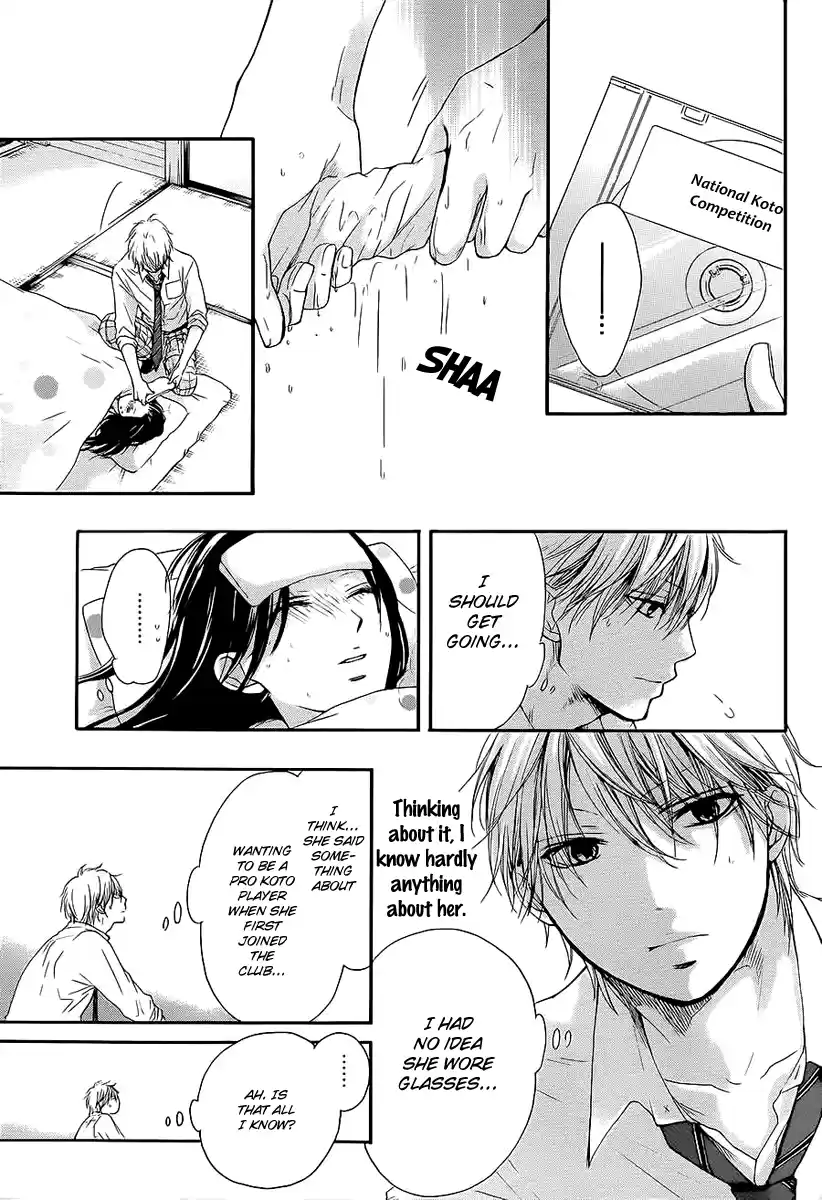 Kono Oto Tomare! Sounds Of Life Vol.3 Chapter 11