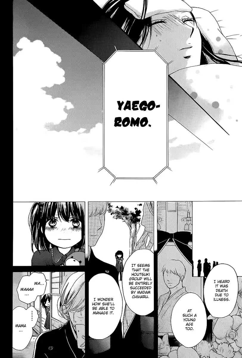 Kono Oto Tomare! Sounds Of Life Vol.3 Chapter 11