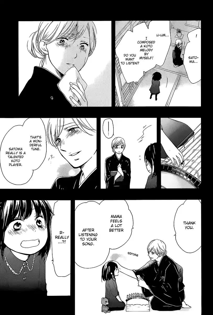 Kono Oto Tomare! Sounds Of Life Vol.3 Chapter 11