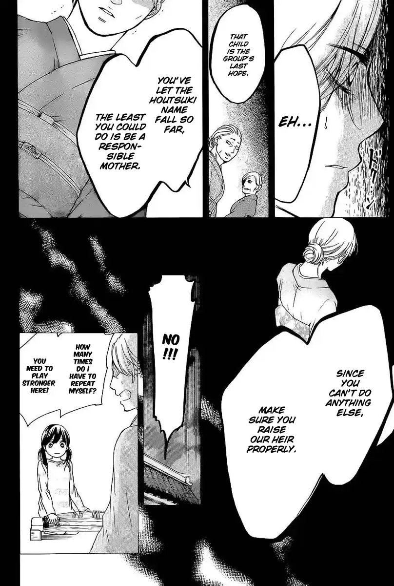 Kono Oto Tomare! Sounds Of Life Vol.3 Chapter 11