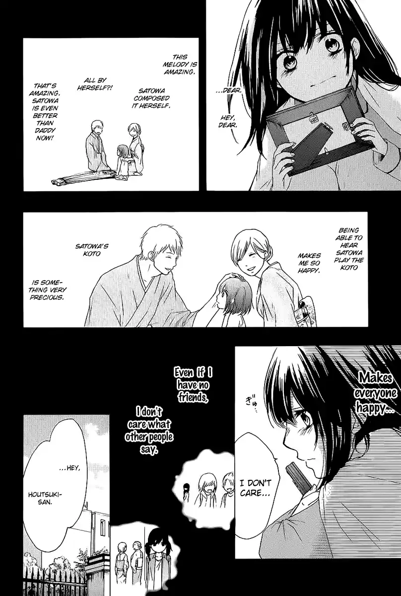 Kono Oto Tomare! Sounds Of Life Vol.3 Chapter 11