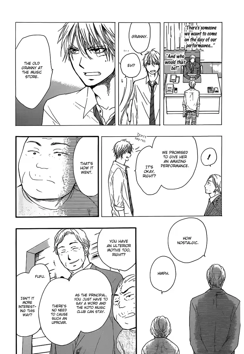 Kono Oto Tomare! Sounds Of Life Vol.3 Chapter 8