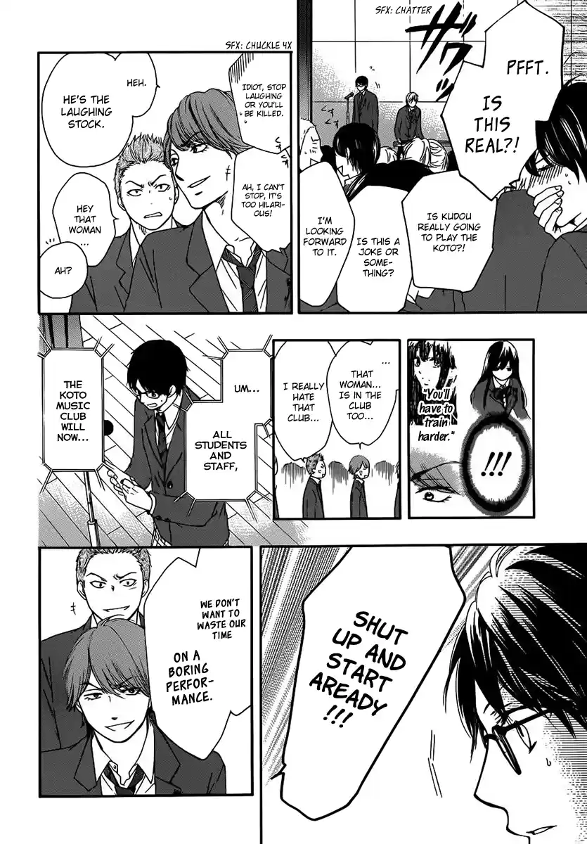 Kono Oto Tomare! Sounds Of Life Vol.3 Chapter 8