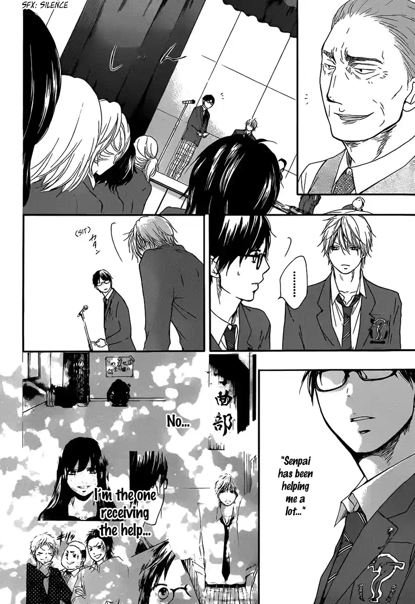 Kono Oto Tomare! Sounds Of Life Vol.3 Chapter 8