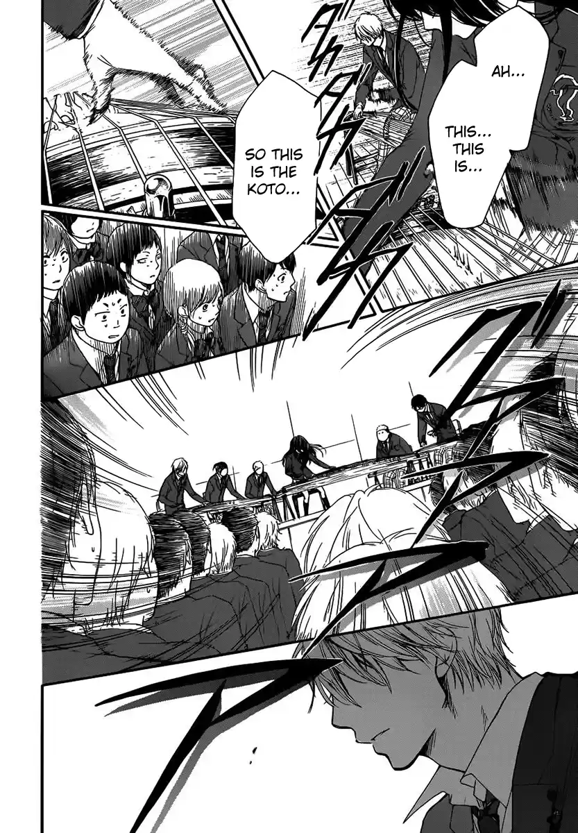 Kono Oto Tomare! Sounds Of Life Vol.3 Chapter 8
