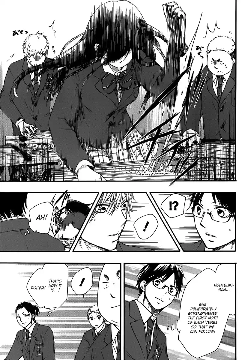 Kono Oto Tomare! Sounds Of Life Vol.3 Chapter 8