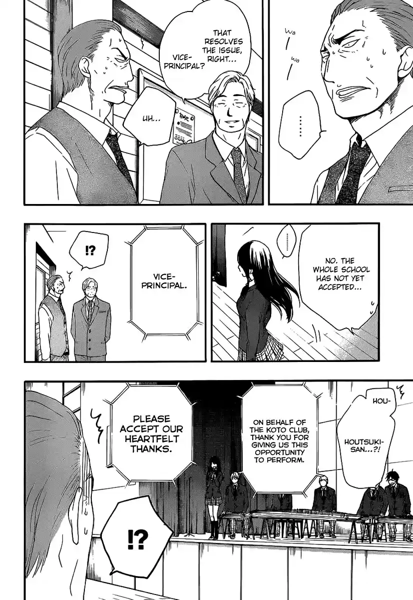 Kono Oto Tomare! Sounds Of Life Vol.3 Chapter 9