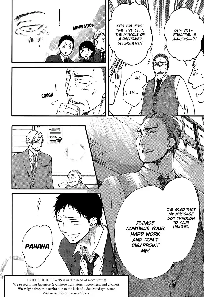 Kono Oto Tomare! Sounds Of Life Vol.3 Chapter 9