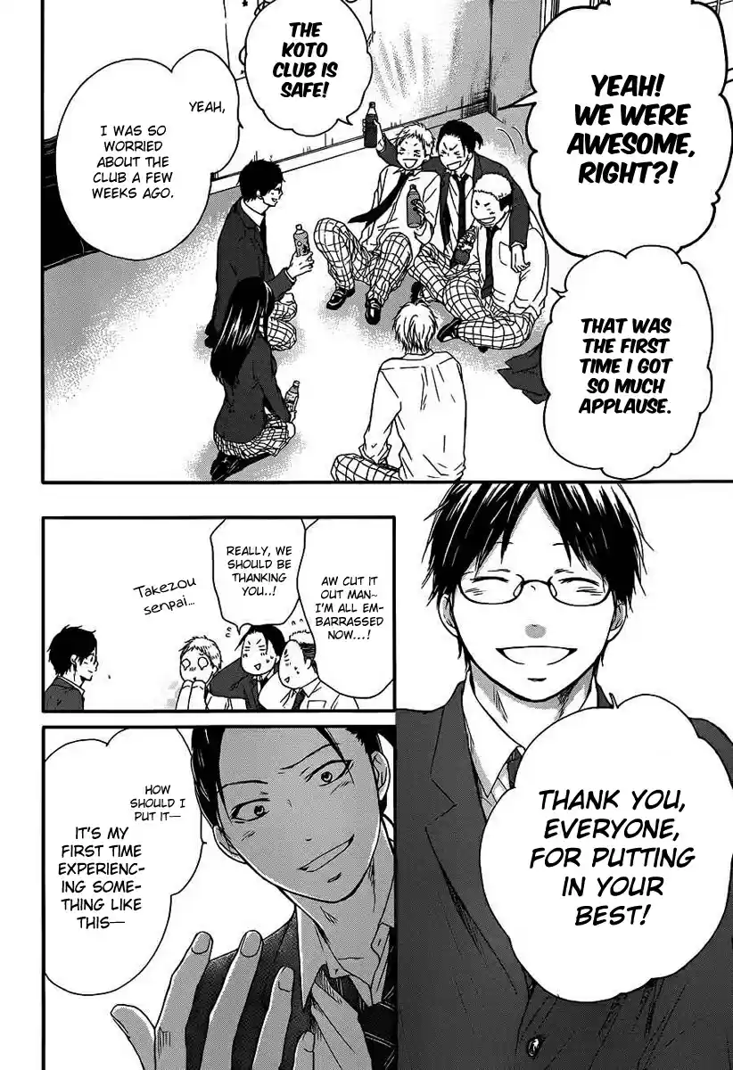 Kono Oto Tomare! Sounds Of Life Vol.3 Chapter 9