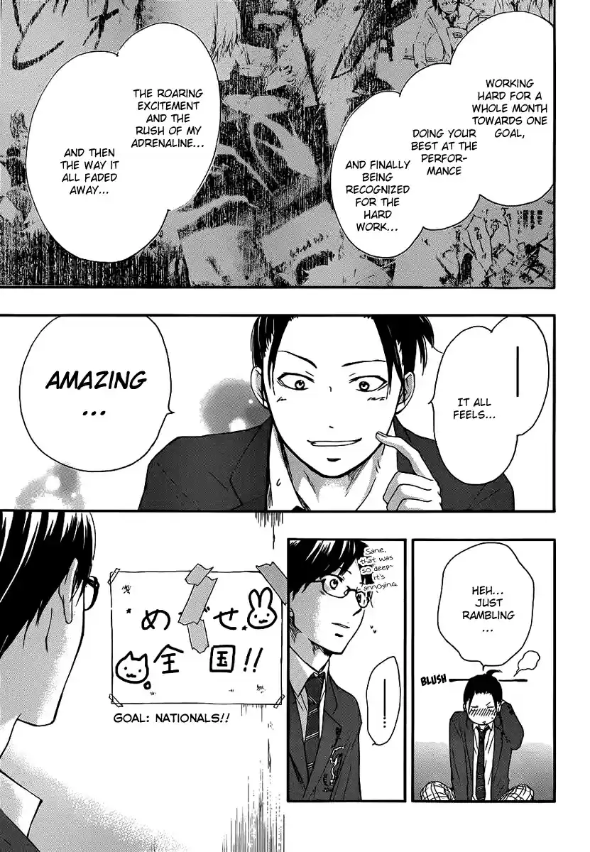 Kono Oto Tomare! Sounds Of Life Vol.3 Chapter 9