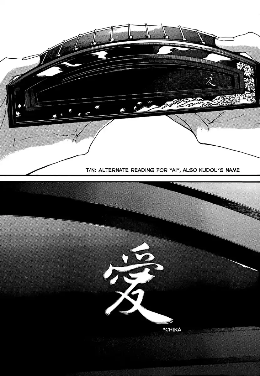 Kono Oto Tomare! Sounds Of Life Vol.3 Chapter 9