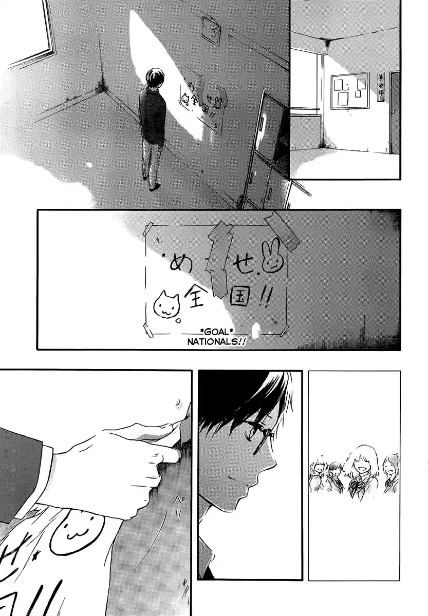 Kono Oto Tomare! Sounds Of Life Vol.3 Chapter 9